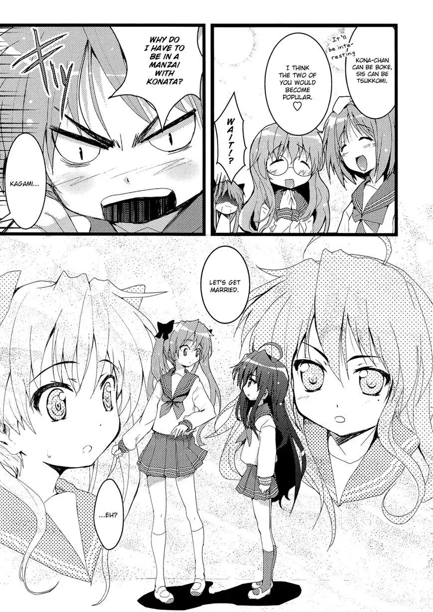 Lucky Star Comic a la Carte Chapter 31 12